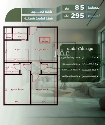 شقة للبيع في شارع أبو الحسن التميمى, حي الصفاء, مدينة جدة, منطقة مكة المكرمة