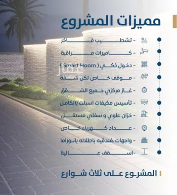 شقة للبيع في شارع ابن الشرف, حي الجامعة, مدينة جدة, منطقة مكة المكرمة صورة 2