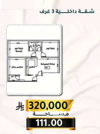 شقة للبيع في شارع الاسود, حي الثغر, مدينة جدة, منطقة مكة المكرمة