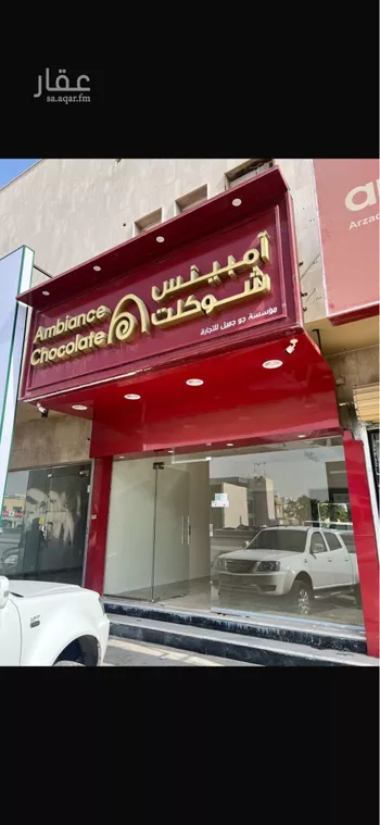 شقة للإيجار في شارع حوطة بني تميم, حي العليا, مدينة الرياض, منطقة الرياض صورة 2