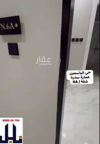 شقة للإيجار في شارع الملك سلمان, حي الياسمين, مدينة الرياض, منطقة الرياض صورة 4