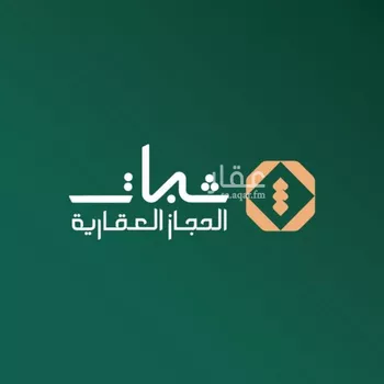 محل للإيجار في شارع ابن القرطبان, حي الحلقة الشرقية, مدينة امارة منطقة مكة المكرمة - الطائف, منطقة مكة المكرمة