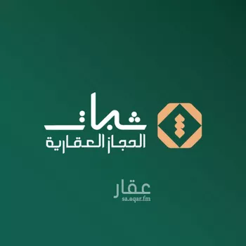عمارة للبيع في شارع ثعلبة ابن الحكم, حي المضباع, مدينة امارة منطقة مكة المكرمة - الطائف, منطقة مكة المكرمة