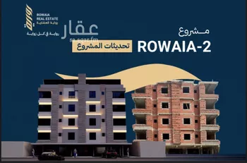 شقة للبيع في شارع القاضي الفاضل عبدالرحيم بن علي, حي الريان, مدينة جدة, منطقة مكة المكرمة صورة 5