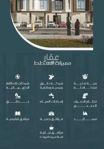 شقة للبيع في شارع ابن ابجر الكناني, حي مريخ, مدينة جدة, منطقة مكة المكرمة صورة 2