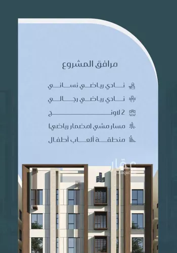 شقة للبيع في شارع ابن ابجر الكناني, حي مريخ, مدينة جدة, منطقة مكة المكرمة صورة 3