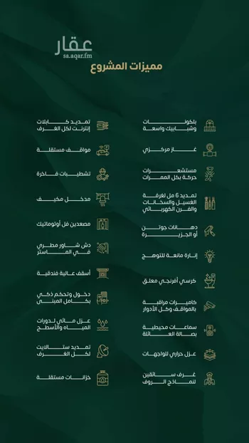 شقة للبيع في شارع ابراهيم اسلام, حي الروضة, مدينة جدة, منطقة مكة المكرمة صورة 3