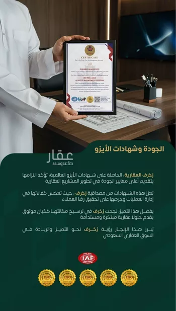شقة للبيع في شارع ابراهيم اسلام, حي الروضة, مدينة جدة, منطقة مكة المكرمة صورة 2