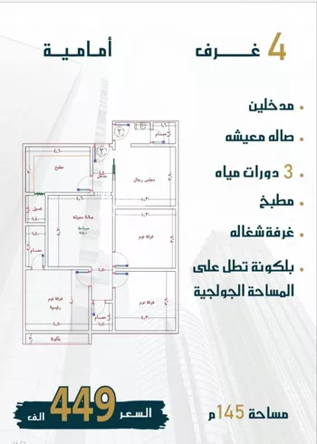 شقة للبيع في حي الواحة, مدينة جدة, منطقة مكة المكرمة صورة 4