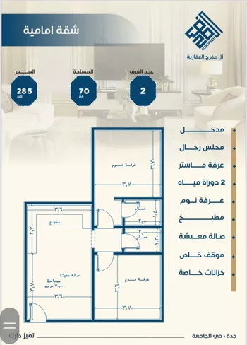 شقة للبيع في شارع ابن الشرف, حي الجامعة, مدينة جدة, منطقة مكة المكرمة
