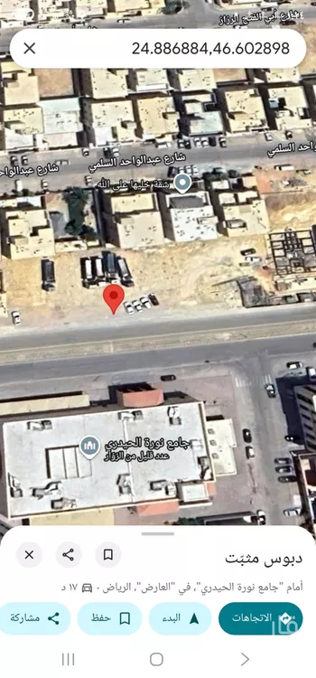 أرض للبيع في شارع جمال الدين القاسمي, حي العارض, مدينة الرياض, منطقة الرياض