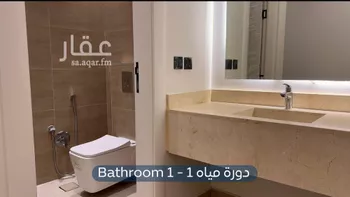 شقة للإيجار في شارع أبي زيد الأنصاري, حي النهضة, مدينة الرياض, منطقة الرياض صورة 4