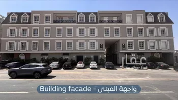 شقة للإيجار في شارع السلامه, حي النرجس, مدينة الرياض, منطقة الرياض