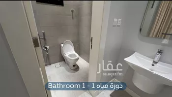 شقة للإيجار في شارع الجيرة, حي النرجس, مدينة الرياض, منطقة الرياض صورة 5