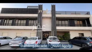 شقة للإيجار في شارع القصر, حي العارض, مدينة الرياض, منطقة الرياض