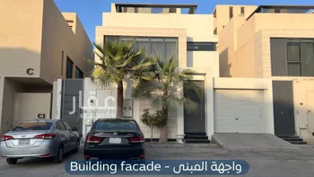 شقة للإيجار في شارع جبل حسان, حي النرجس, مدينة الرياض, منطقة الرياض