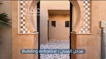 فيلا للإيجار في شارع وادي الاعشاب, حي الصحافة, مدينة الرياض, منطقة الرياض صورة 2