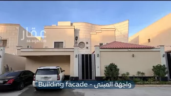 شقة للإيجار في شارع رقم 471, حي الملقا, مدينة الرياض, منطقة الرياض