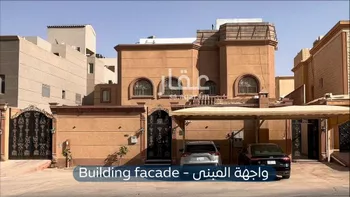 شقة للإيجار في شارع ابن نشوان, حي عرقة, مدينة الرياض, منطقة الرياض
