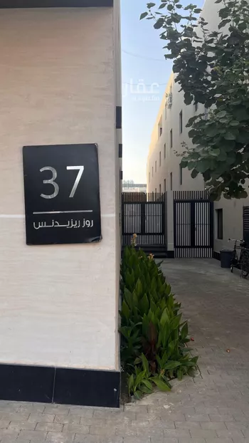 شقة للإيجار في شارع الحصير, حي الملقا, مدينة الرياض, منطقة الرياض صورة 2