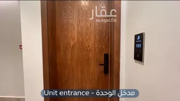 شقة للإيجار في شارع ثابت العوفي, حي النرجس, مدينة الرياض, منطقة الرياض صورة 2
