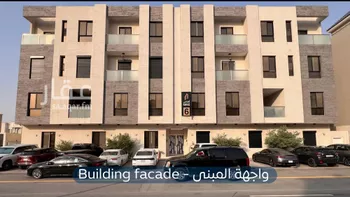 شقة للإيجار في شارع الجيرة, حي النرجس, مدينة الرياض, منطقة الرياض