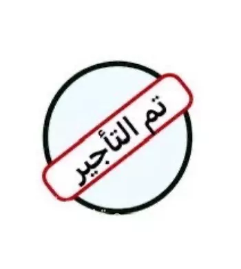 شقة للإيجار في شارع محمد بن عبدالعزيز بن هيزع, حي العارض, مدينة الرياض, منطقة الرياض