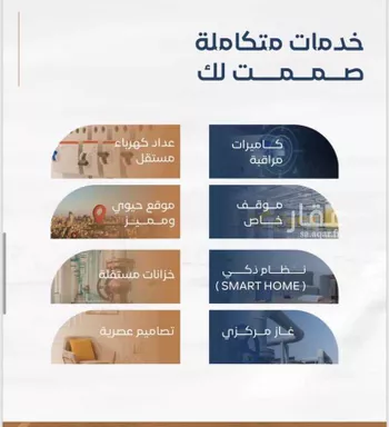 شقة للبيع في شارع محسن الجليلي, حي الريان, مدينة جدة, منطقة مكة المكرمة صورة 3
