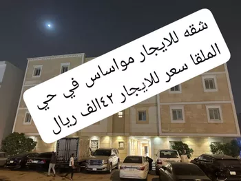 شقة للإيجار في شارع وادي الاعشاب, حي الصحافة, مدينة الرياض, منطقة الرياض