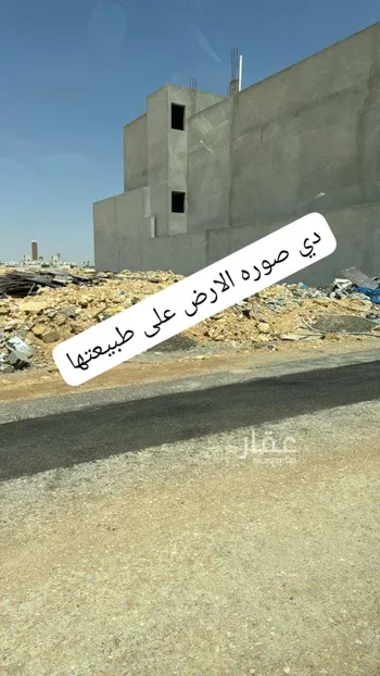 أرض للبيع في شارع محمد, حي المهدية, مدينة الرياض, منطقة الرياض صورة 2