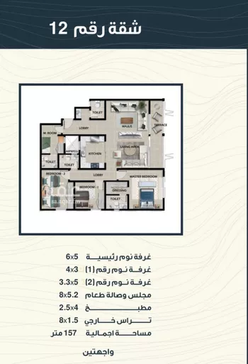 شقة للبيع في شارع أبي طاهر إسماعيل الجيطالي, حي النرجس, مدينة الرياض, منطقة الرياض صورة 4