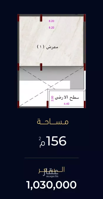 محل للبيع في شارع العروبه, حي مشرفة, مدينة جدة, منطقة مكة المكرمة