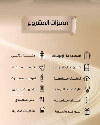 شقة للبيع في شارع زيد بن قيس, حي الفيصلية, مدينة جدة, منطقة مكة المكرمة صورة 3