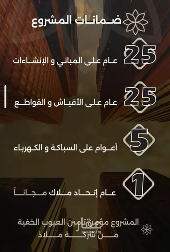 شقة للبيع في شارع احمد بن طلحه, حي الصفاء, مدينة جدة, منطقة مكة المكرمة صورة 3