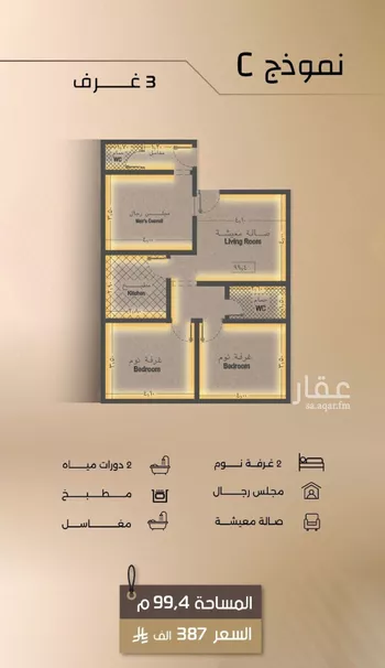 شقة للبيع في شارع زيد بن قيس, حي الفيصلية, مدينة جدة, منطقة مكة المكرمة