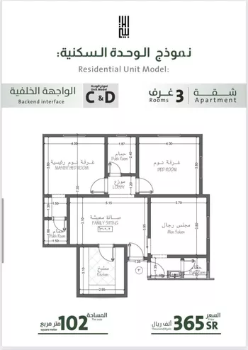 شقة للبيع في شارع اسلم بن عميره, حي الربوة, مدينة جدة, منطقة مكة المكرمة