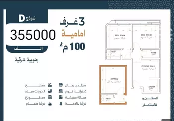 شقة للبيع في شارع الاعظمي, حي الصفاء, مدينة جدة, منطقة مكة المكرمة