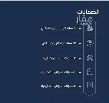 شقة للبيع في شارع ابن نجيم, حي الصواري, مدينة جدة, منطقة مكة المكرمة صورة 2