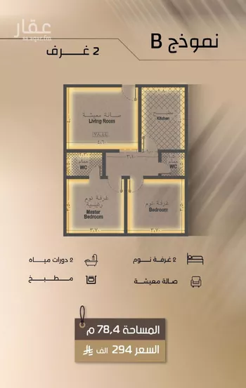 شقة للبيع في شارع زيد بن قيس, حي الفيصلية, مدينة جدة, منطقة مكة المكرمة