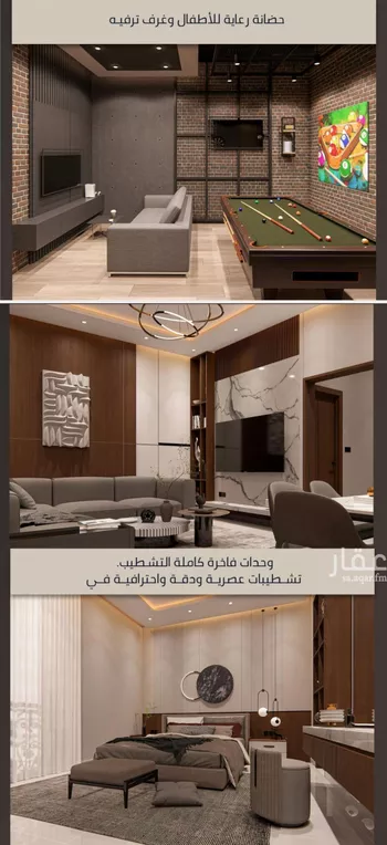 شقة للبيع في شارع الامير عبدالمجيد, حي الصواري, مدينة جدة, منطقة مكة المكرمة صورة 5