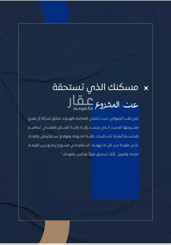شقة للبيع في شارع ابن نجيم, حي الصواري, مدينة جدة, منطقة مكة المكرمة صورة 3