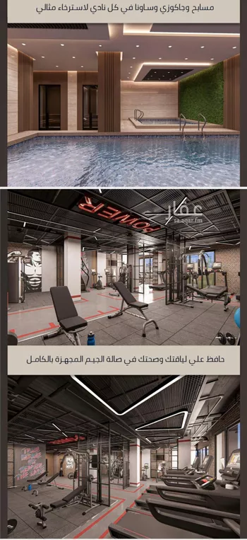 شقة للبيع في شارع الامير عبدالمجيد, حي الصواري, مدينة جدة, منطقة مكة المكرمة صورة 4