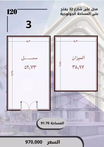 محل للبيع في شارع الواحة, حي الواحة, مدينة جدة, منطقة مكة المكرمة