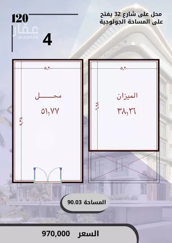 محل للبيع في شارع الواحة, حي الواحة, مدينة جدة, منطقة مكة المكرمة صورة 4