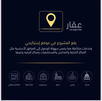 شقة للبيع في شارع العروبه, حي مشرفة, مدينة جدة, منطقة مكة المكرمة صورة 2