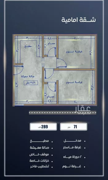 شقة للبيع في شارع ابن نجيم, حي الصواري, مدينة جدة, منطقة مكة المكرمة