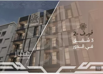 شقة للبيع في شارع غزوه بدر, حي النهضة, مدينة جدة, منطقة مكة المكرمة صورة 2