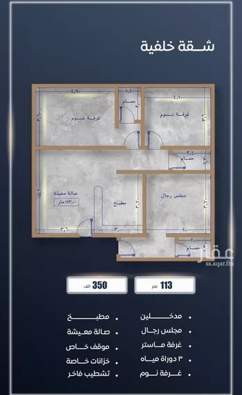 شقة للبيع في شارع ابن نجيم, حي الصواري, مدينة جدة, منطقة مكة المكرمة