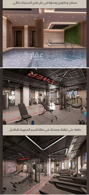 شقة للبيع في شارع الامير عبدالمجيد, حي الصواري, مدينة جدة, منطقة مكة المكرمة صورة 5
