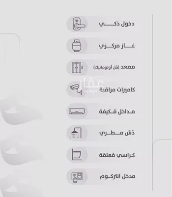 شقة للبيع في شارع عوف الجثممي, حي الزهراء, مدينة جدة, منطقة مكة المكرمة صورة 4